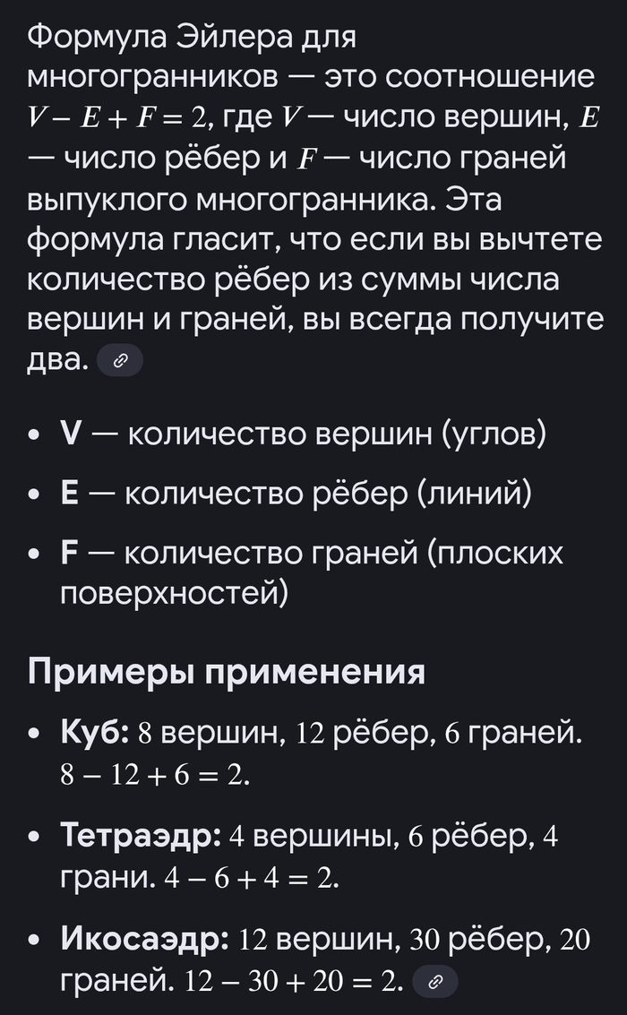 Визуализация формулы Эйлера