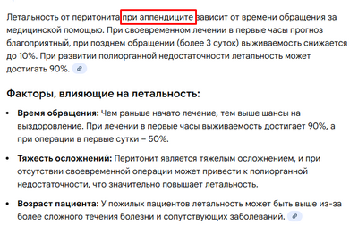 ����������� � �����������