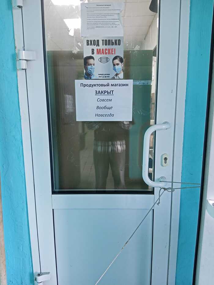 Ответ на пост «Ну и как тут не зайти?»