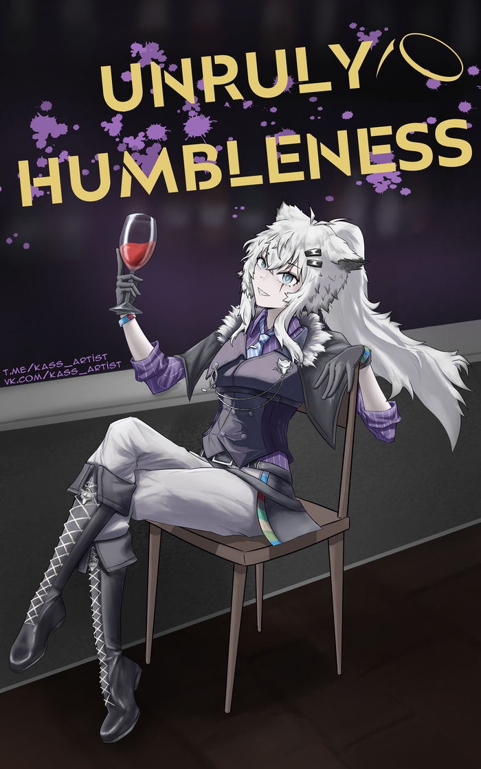 Lappland unruly humbleness