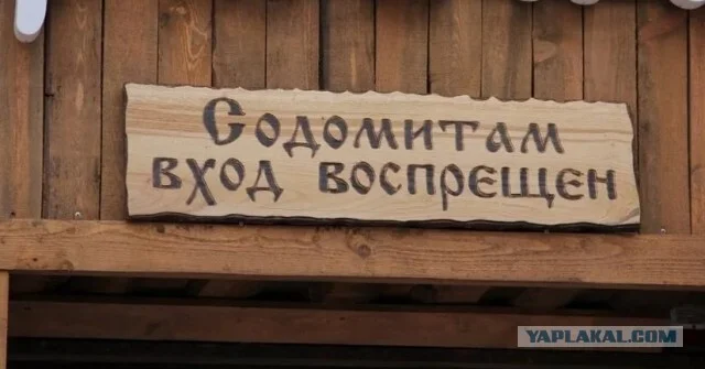 Kazakh brothers, thank you! - Kazakhstan, LGBT, Values, But Pasaran!, Sodomite