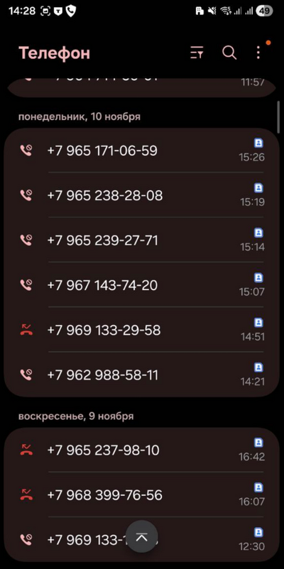 ����������� � �����������