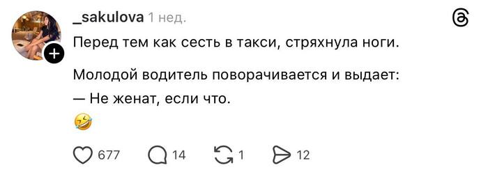 Путь к сердцу водителя достаточно короткий
