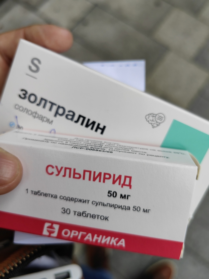 Ответ на пост «Антидепрессанты»