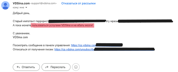    &quot; &quot;  VDSina