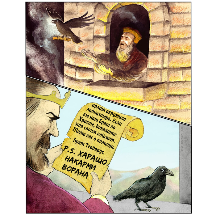 Умная птица