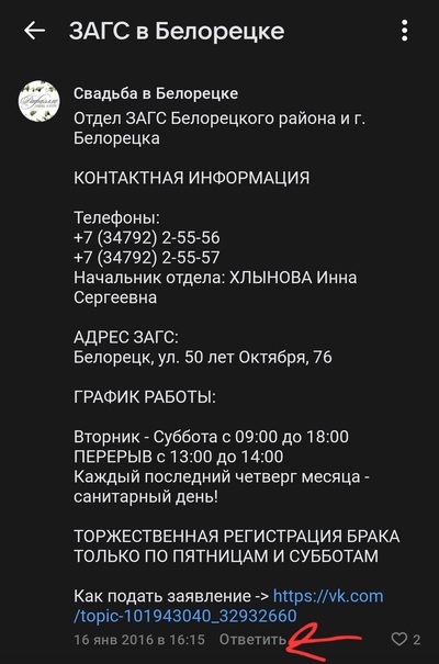 Иллюстрация к комментарию