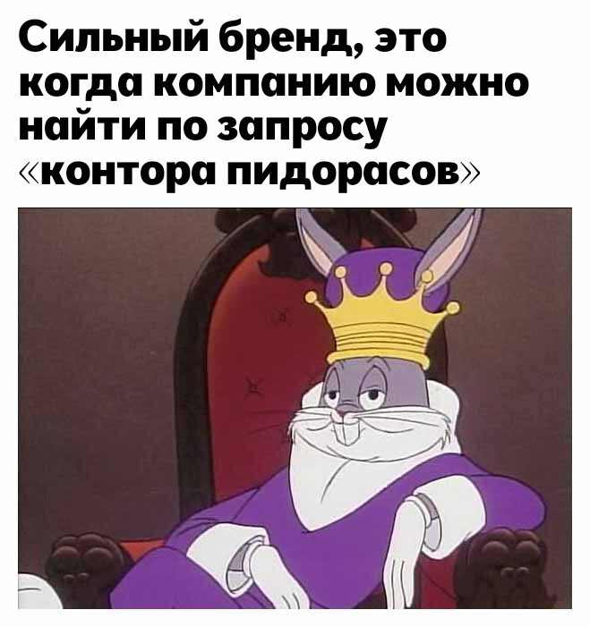 "Сильный" бренд