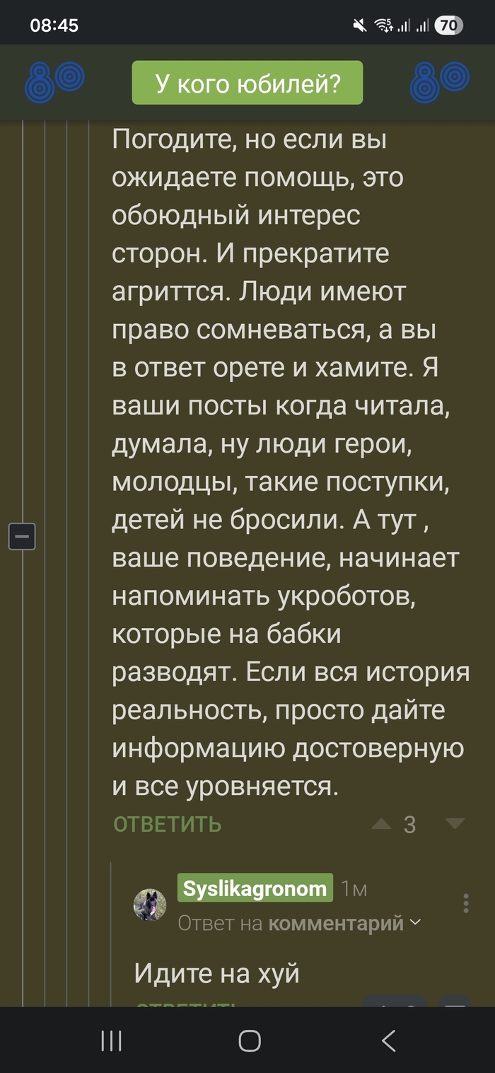 ����� �� ���� "� ����� ������������" . ��������� � �����������