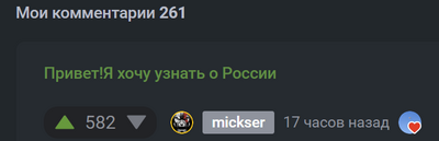Иллюстрация к комментарию