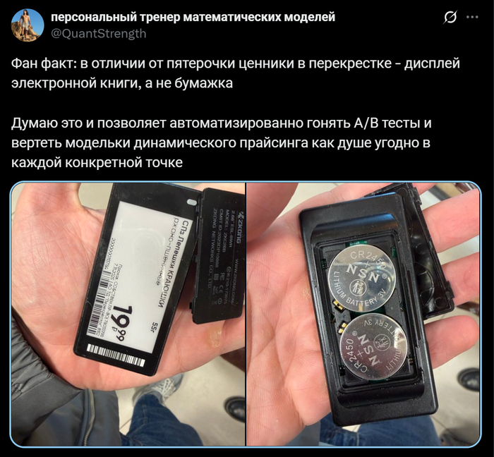 Атеист до первой тряски в самолёте, капиталист до первого динамически обновляющегося ценника в Перекрёстке