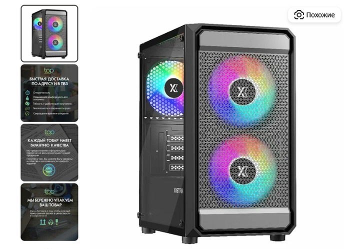 12 Лучших сборок ПК на AMD в 2025 - Выбираем по цене и идеальному FPS в играх