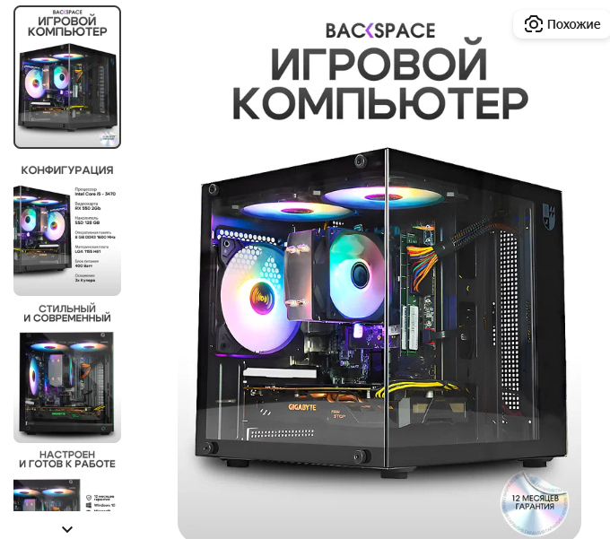 ТОП-13 игровых сборок ПК до 40 000 рублей в 2025 - Рейтинг по мощности и цене