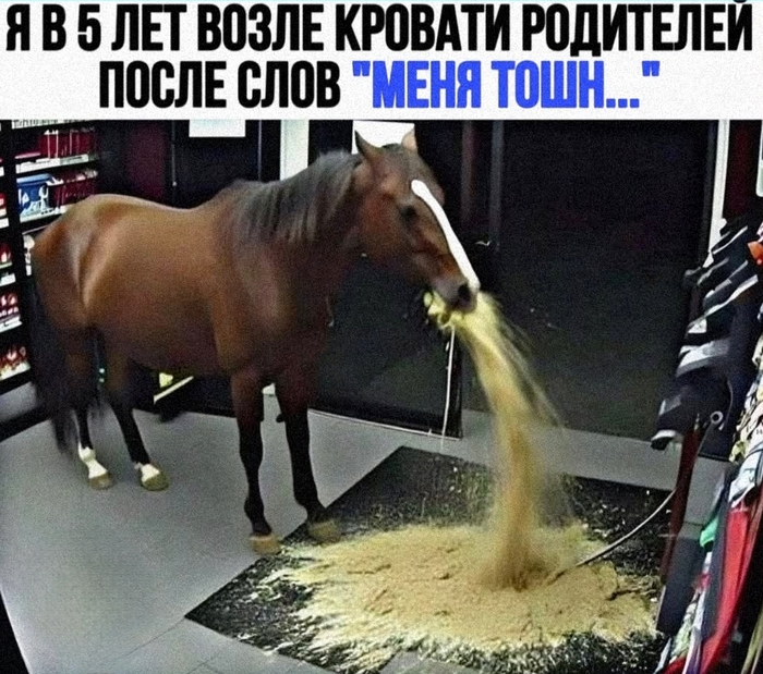 На каждый день