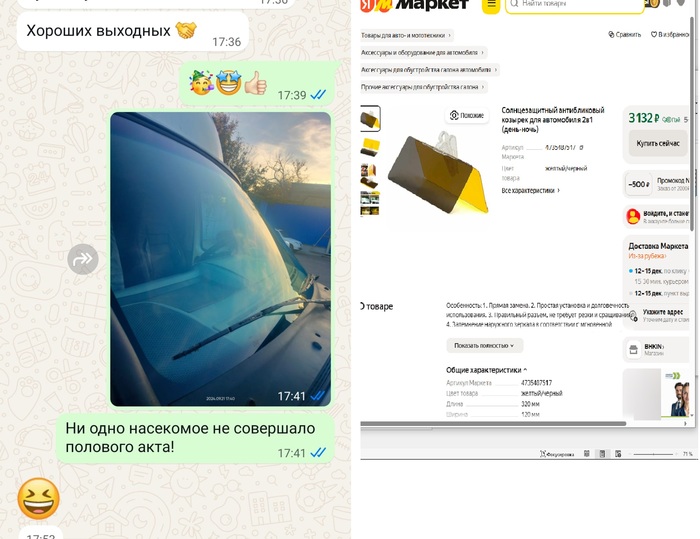 ��� "���������" � �� ������