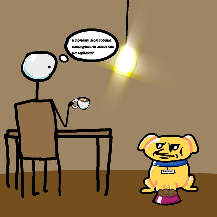 Когда ты такой мyдак что на тебя все смотрят как на мyдака