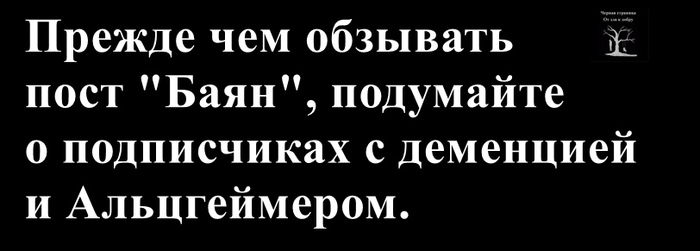   (<a href="https://pikabu.ru/story/vsyo_radi_nikh_13395796?u=https%3A%2F%2Ft.me%2Fchernaya_stranitsa%2F3217&t=%D1%81%D1%81%D1%8B%D0%BB%D0%BA%D0%B0&h=4283bab1a04bec7eac5b50e7011631632a2f5978" title="https://t.me/chernaya_stranitsa/3217" target="_blank" rel="nofollow noopener"></a>)