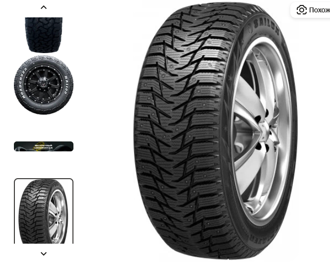 13 Лучших китайских зимних шипованных шин 2025 года - Рейтинг по управляемости, поведению на льду и «неубиваемости»