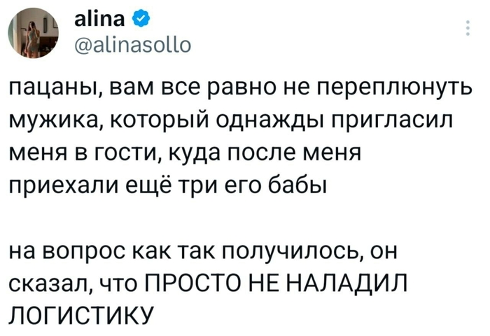Логистика наше всё