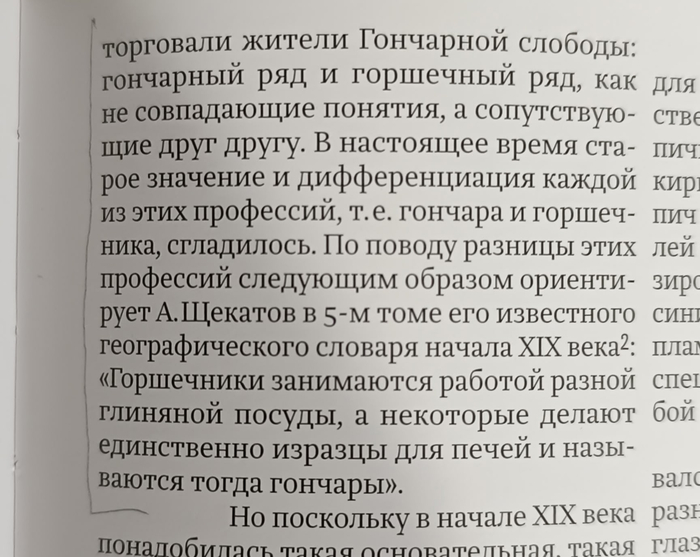    ..  "       XVII "             11  1940 