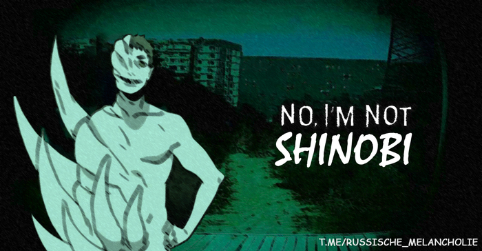 Бледный Зецу