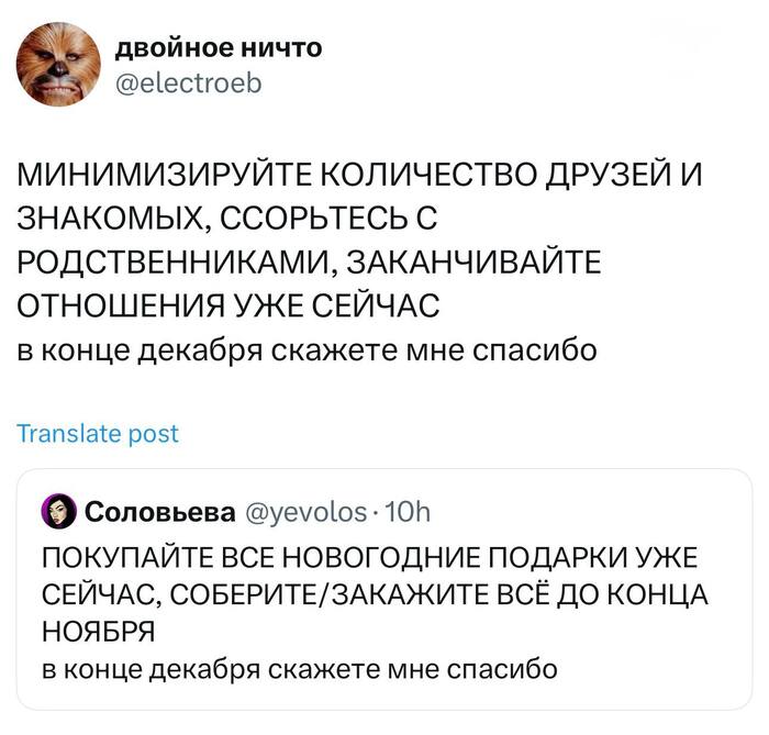 Есть два типа людей