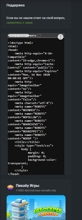 ����� � ���������