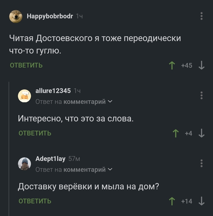 Про классику