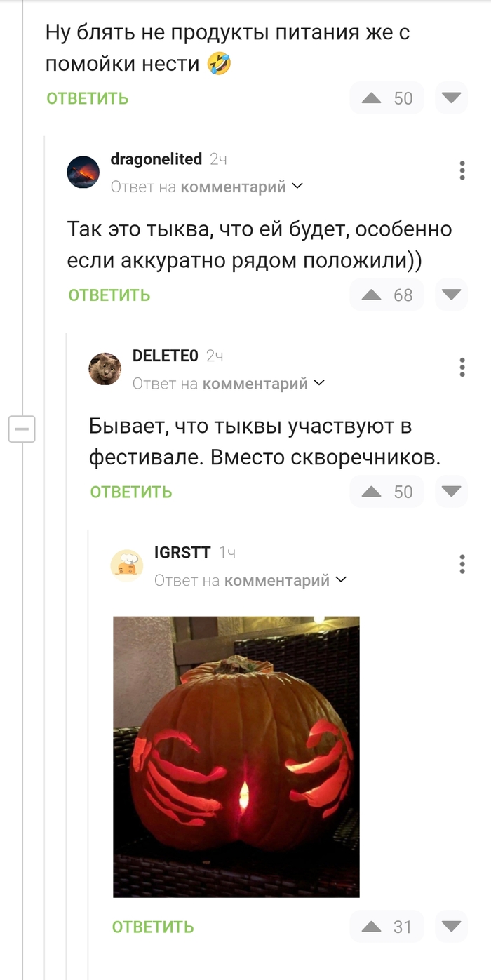 Фестиваль экономии