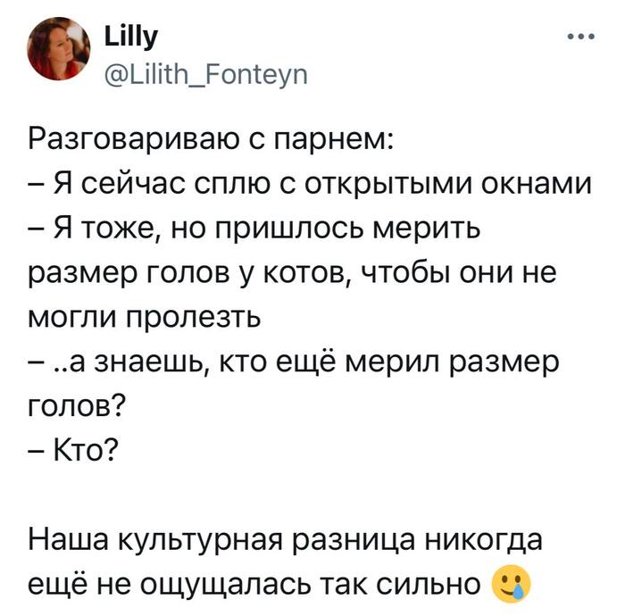 Лицемеры?