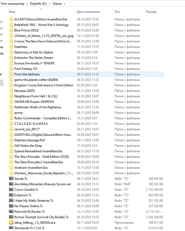 Маленький отрывок, из того, что скачал