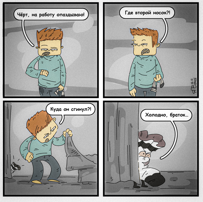 Закон подлости