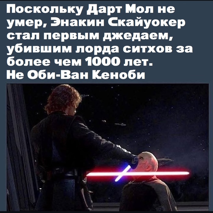 Но, всё равно, не получил звания магистра