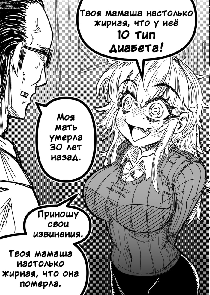 У Мими все очень плохо с юмором