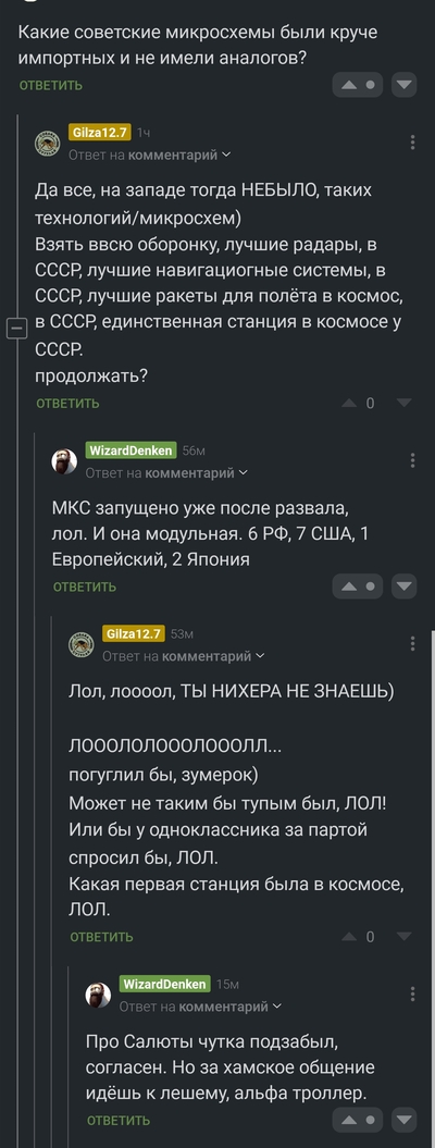 ����������� � �����������