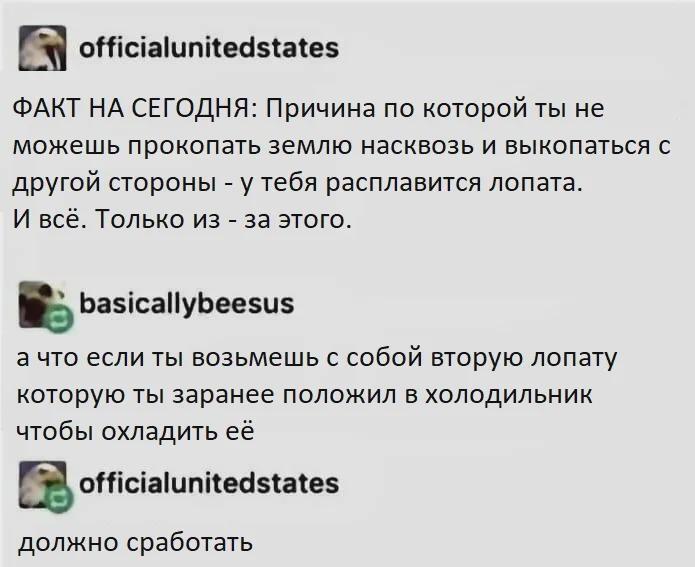 Звучит разумно