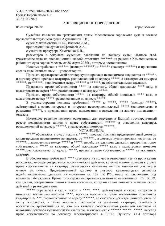       8  2025     vs  (   -)