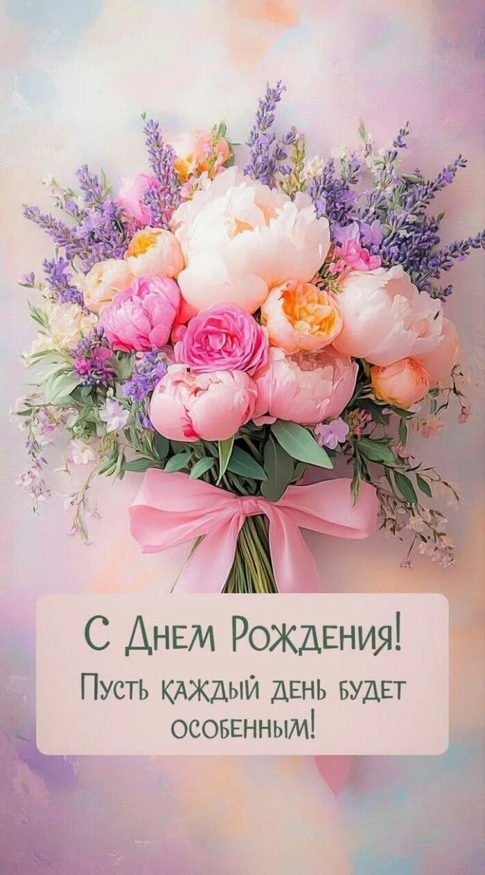 С днём рождения меня!