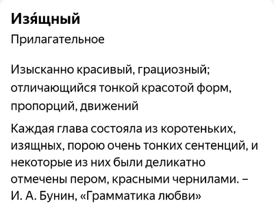 Иллюстрация к комментарию