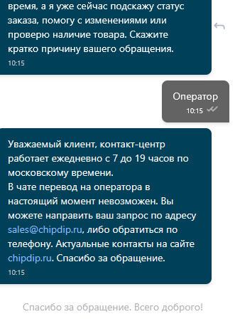       10:15 ,    7  19 ...