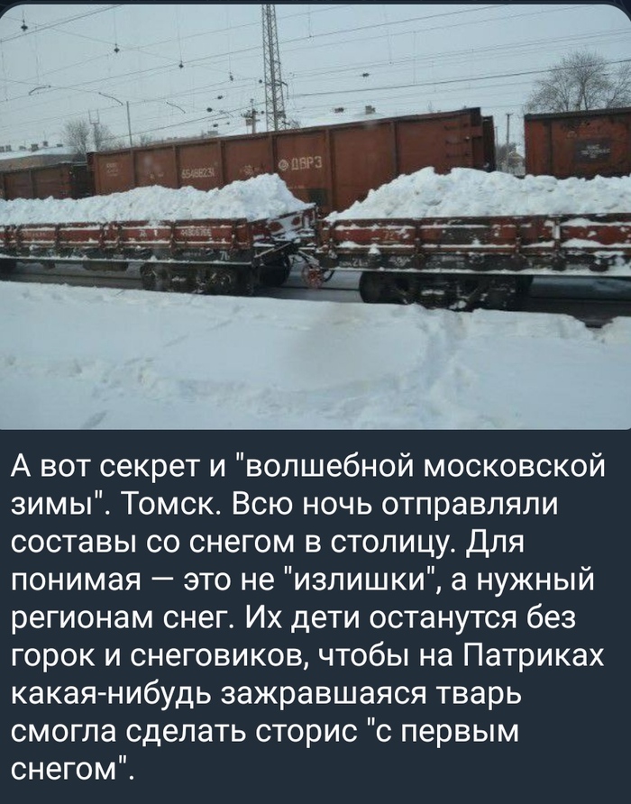 Одной тайной меньше