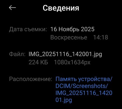 Иллюстрация к комментарию
