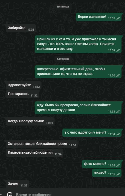 По его рассказам, кто-то у него почти каждый день ездит в мою сторону за кормом для куриц и с легкостью завезет всё, что он не отдал. Ну а сам я уверен, что Сирожа опять не придет на встречу и я тупо прокатаюсь туда-сюда безрезультатно.