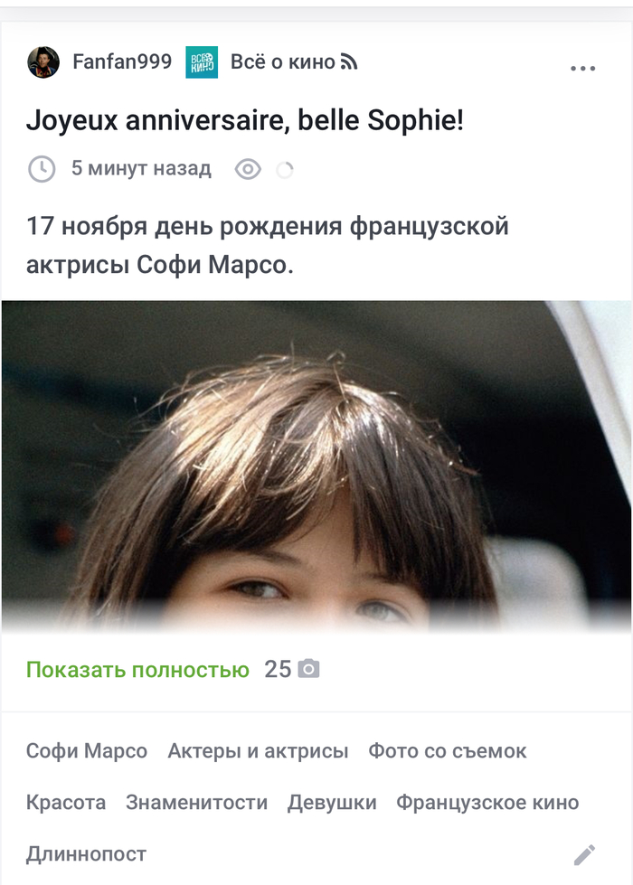 Жирный шрифт