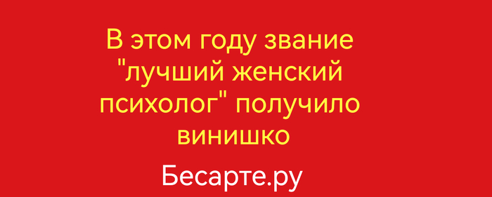 И дешевле...