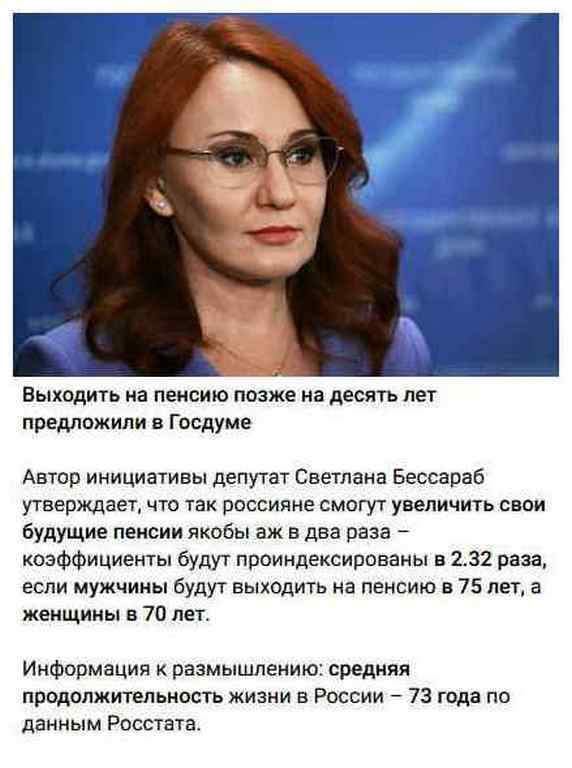 <!--noindex--><a href="https://pikabu.ru/story/deputat_gd_svetlana_bessarab_ne_tolko_migrantov_gnobit_umeet_13406605?u=https%3A%2F%2Fgoo.su%2Fu3e7j&t=https%3A%2F%2Fgoo.su%2Fu3e7j&h=efe21baccc6d66c7e82391f85cd70b45fc5a349e" title="https://goo.su/u3e7j" target="_blank" rel="nofollow noopener">https://goo.su/u3e7j</a><!--/noindex-->