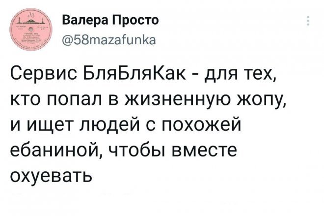 Вместе весело шагать