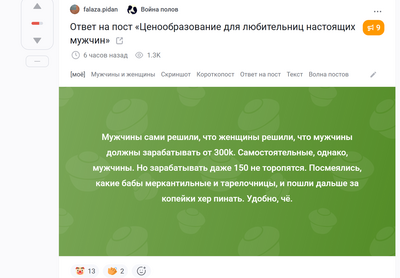 ����������� � �����������
