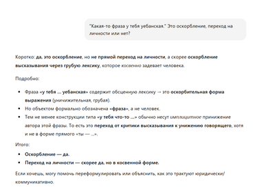 Иллюстрация к комментарию