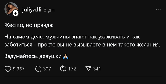 Лично я с ней согласен